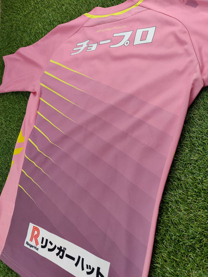 V-Varen Nagasaki Hjemmebanetrøje – Str. L (2017-19)